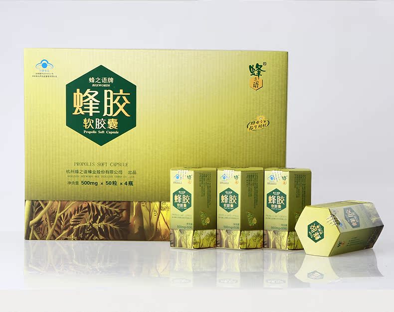Bees Word Propolis Soft Capsule 500mg Grain * 50 Grains * 4 Chai Keo ong tự nhiên Flavonoid cao Sản phẩm sức khỏe - Thực phẩm sức khỏe thực phẩm chức năng
