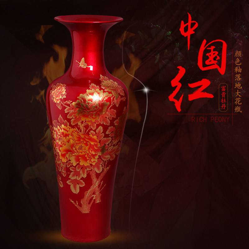 Jingdezhen Ceramic Ware High-end Crystal Glazed Red Peony Ground Large Vase Porcelain Bottle Home Living Room Hotel Swing