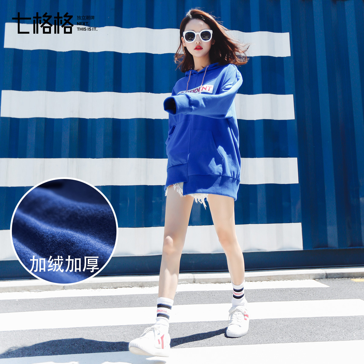 Sweatshirt femme OTHERMIX - Ref 3217070 Image 1