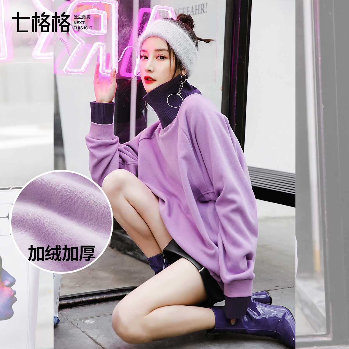 Sweatshirt femme OTHERMIX - Ref 3216129 Image 1