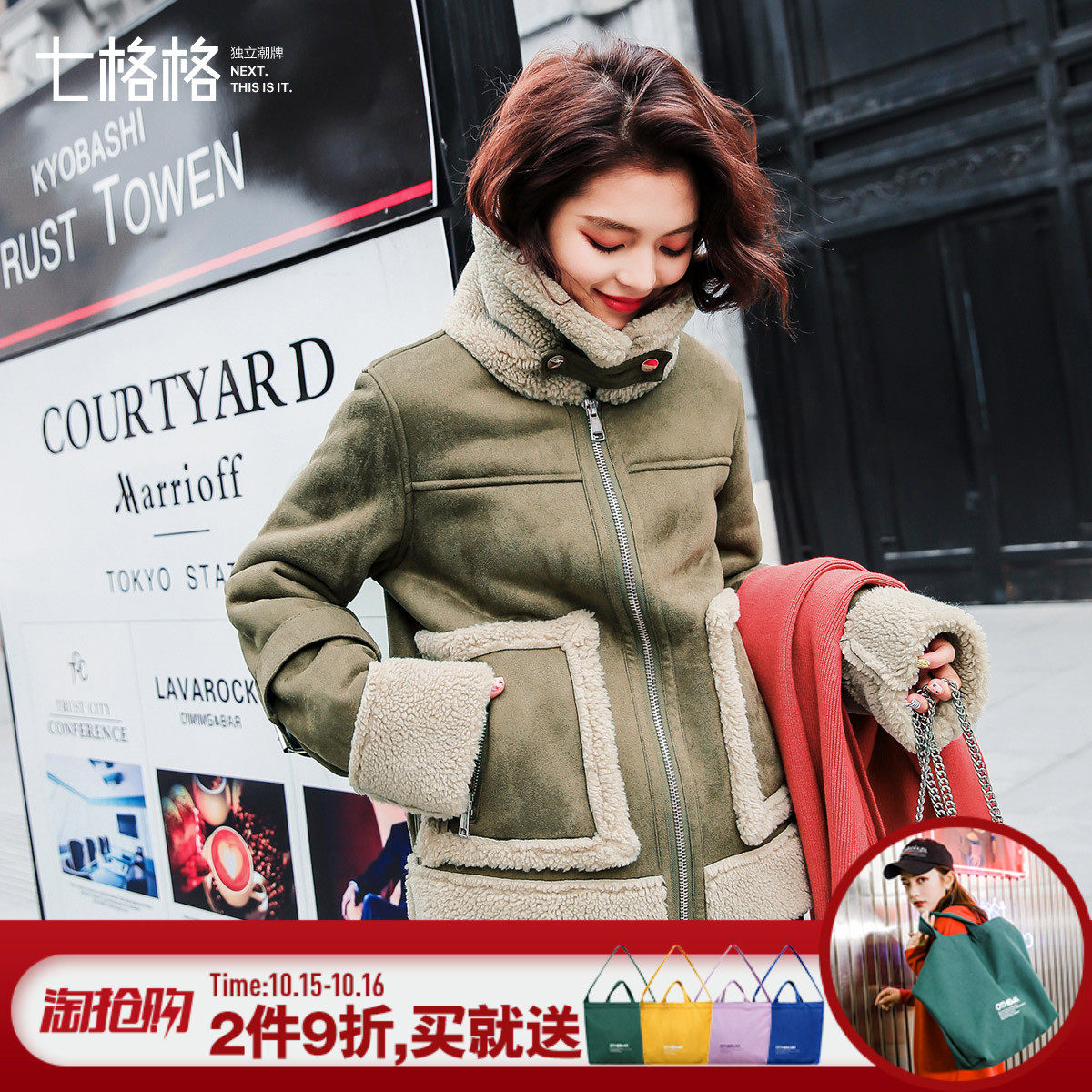 Manteau de fourrure femme OTHERMIX - Ref 3174460 Image 1