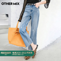 OtherMix straight jeans womens summer 2021 new Korean loose high waist ripped wide leg pants