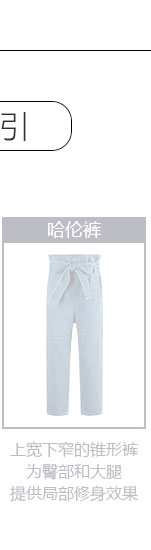 Jean femme OTHERMIX - Ref 3193208 Image 34