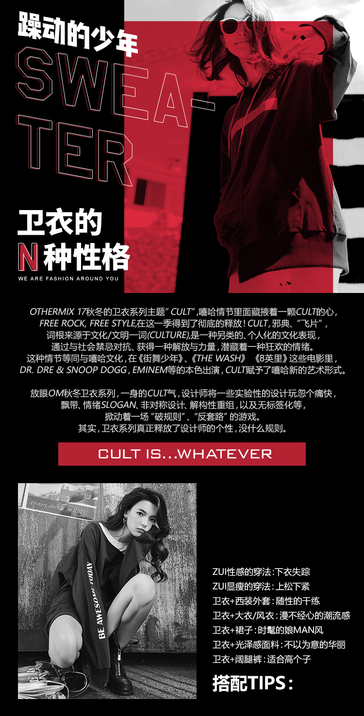 Sweatshirt femme OTHERMIX - Ref 3217070 Image 7