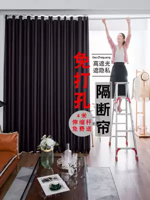 Simple modern door curtain partition window windproof Bedroom split room Living room sleep free perforated kitchen curtain fabric