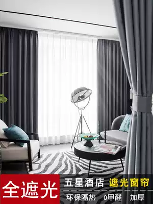 Five-star hotel 100 full shading sound insulation Nordic curtains Bedroom living room punch-free sunscreen shading fabric