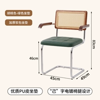 Спинка из орехового дерева + матовое зеленое сиденье + подлокотники