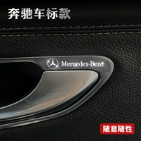 【Mercedes】 Metal Car Mabel Stickers (8 установок)