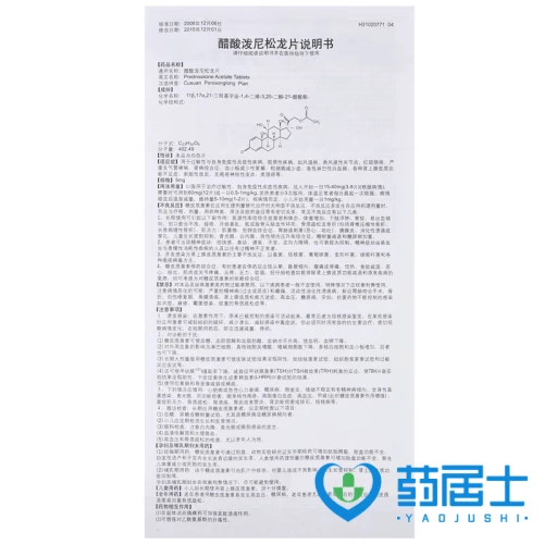 SINE/信谊 5 мг*100 таблеток*1 бутылка/коробка из бронхиальной астмы артрит ревматоида