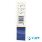 Multi -Box уменьшается] Этот цвет удаляет белые равиоли 50 мл*1 бутылка/коробка ци и кровопотери и витилиго подлинная гарантия