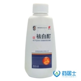 Multi -Box уменьшается] Этот цвет удаляет белые равиоли 50 мл*1 бутылка/коробка ци и кровопотери и витилиго подлинная гарантия