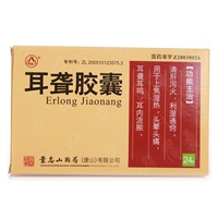 БЕСПЛАТНАЯ ДОСТАВКА] Джингчжонган глухой капсула 0,42 г*24 капсулы/головная боль, в ушах, головокружение, глухота, гной