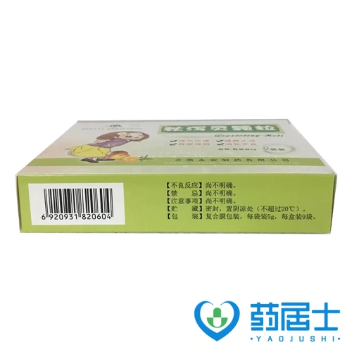 永青 Осенняя диарея гранулы 5G*9 мешков/коробки, селезенки и диареи, расстройство симптомов диареи