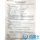 Одно -ящик бесплатная доставка+мульти -ящик 21/коробка] 珺 珺 单 单 40 зерновых капсул 40 зерна/коробка хроническая болезнь печени Функция печени аномальная экзема Дерматит Алопеция АРЕЦИА