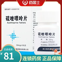 БЕСПЛАТНАЯ ДОСТАВКА+до 79] ТАБЛИЦЫ ЗОЛОТОЯ СНАСКОГО ПРИНАЦИИ.