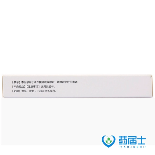 Овальный? 6.8HENERY 闳 Ruiyang Отправка дивизии 40 мг*10 таблеток/ боль 蛩 哐 哐 缍ㄓ 缍ㄓ 缍ㄓ ⑼∪ ⑼∪ 口 口 口 帝 帝 帝 帝 帝 帝 帝 帝 帝 帝 帝 帝 帝 帝