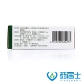 Одно -ящик бесплатная доставка+мульти -ящик 21/коробка] 珺 珺 单 单 40 зерновых капсул 40 зерна/коробка хроническая болезнь печени Функция печени аномальная экзема Дерматит Алопеция АРЕЦИА
