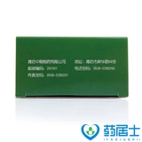 Одно -ящик бесплатная доставка+мульти -ящик 21/коробка] 珺 珺 单 单 40 зерновых капсул 40 зерна/коробка хроническая болезнь печени Функция печени аномальная экзема Дерматит Алопеция АРЕЦИА