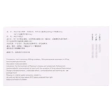 Всего 71,9 юань/коробку] базис Midodado 0,25 г*40 таблеток/коробка Комплексного энцефалита Паркинсона Артериосклеротический склероз