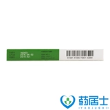 Всего 16/коробка] Сянцзян Цяньнулиновой Фейнамин Таблетки 5 мг*20 таблетки/коробку простатическая гиперплазия удержание мочи Удержание простаты, увеличенная подлинная гарантия