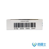 Всего от 29 юаней/коробка] Бепрекс Периндоприл Таблетки Индапамид 7 таблеток/коробка Препарат от высокого кровяного давления Антигипертензивный препарат Периндоприл Периндоприл Таблетки Периндоприл Таблетки Индапамид Индапамид Таблетки Индапамид 20