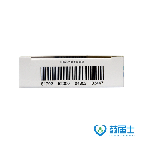 Всего от 29 юаней/коробка] Бепрекс Периндоприл Таблетки Индапамид 7 таблеток/коробка Препарат от высокого кровяного давления Антигипертензивный препарат Периндоприл Периндоприл Таблетки Периндоприл Таблетки Индапамид Индапамид Таблетки Индапамид 20