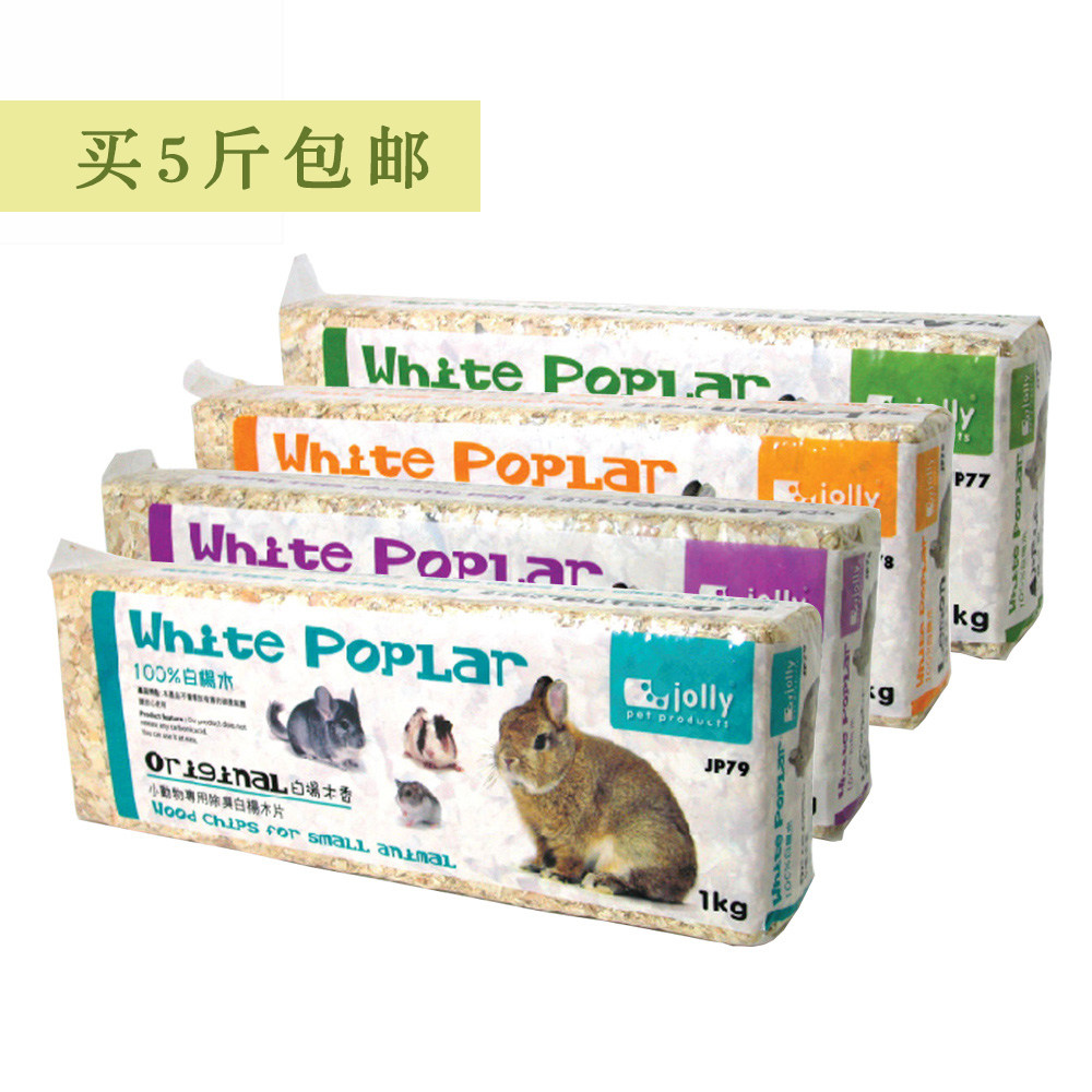 白杨木碎木屑木片厕所除臭吸水性强龙猫兔子豚鼠仓鼠垫料