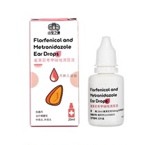 Small Darling Plant Drop Ear Fluid Care Rabbit Mink Guinea Black Tail Ear Mite Fungus Chronic Ear Inflammation Flower Branch Split Summer