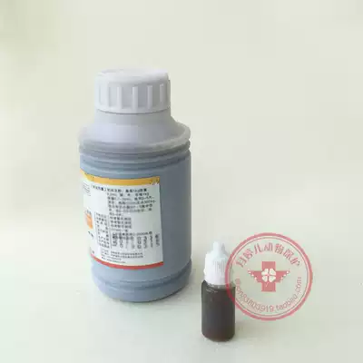 DIDIQING DISPENSING 10ML RABBIT HEDGEHOG GUINEA PIG UTERUS INFLAMMATION MUDDY URINE HEMATURIA GENITAL URINARY INFECTION B13