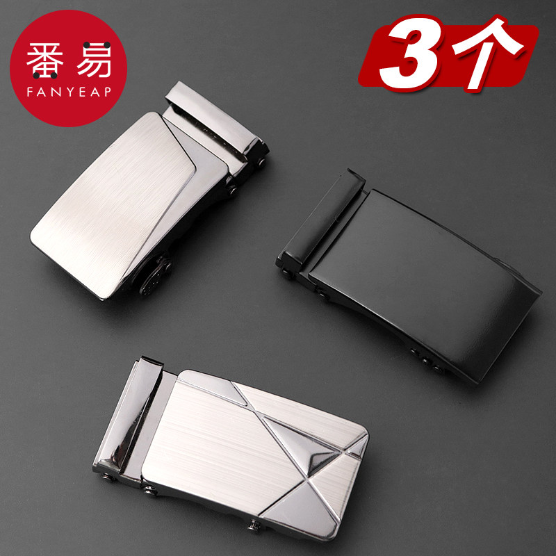 Belt buckle men buckle head upscale automatic buckle pants with head belt head buckle accessories Single sell 3 5cm belt head-Taobao