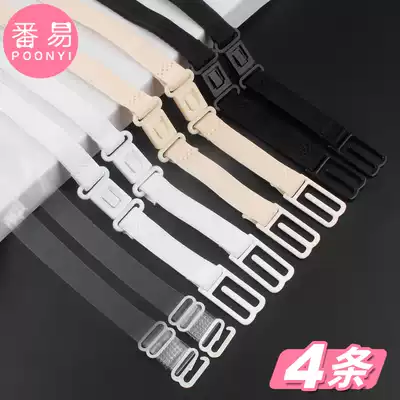Bra non-slip buckle belt female anti-fall belt fixed underwear bra shoulder strap shoulder non-slip buckle anti-fall artifact