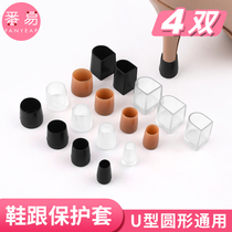 Heel protection cover Silencer artifact Heel nail High heel heel heel mute heel root nail Heel heel cover Replacement accessories