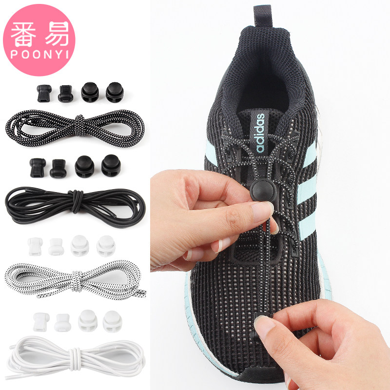 Elastic shoelaces for men and women free elastic lazy elastic shoe rope children's round fixed free-tying sports white shoelaces