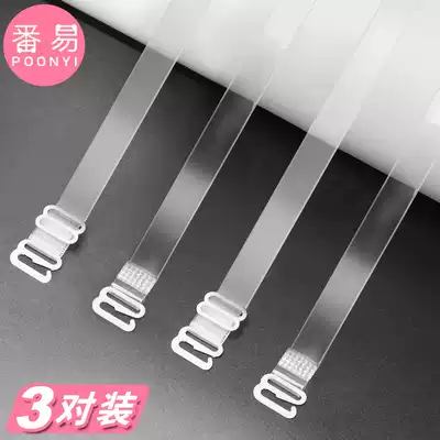 Gold coin exchange student thin can be exposed detachable transparent shoulder strap children seamless invisible non-slip underwear chest