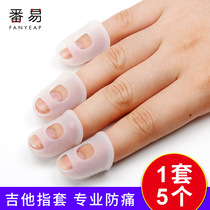 Finger Cots Guitar A1P72-Hand guard anti-pain left-hand ukulele silicone bomb practice accessory to protect fingers