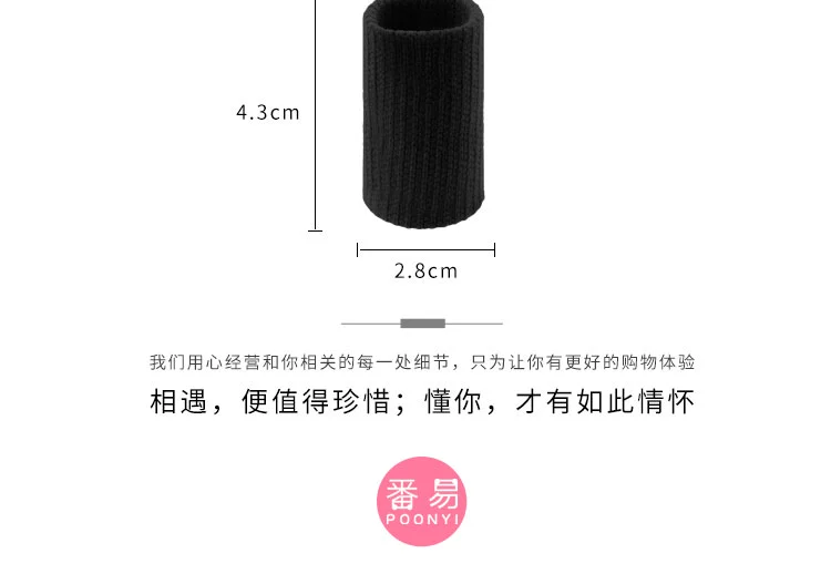 Bộ ngón tay đàn hồi được trang bị với khớp ngón tay áo bảo vệ tay áo bóng rổ chống mài mòn ngón tay bảo vệ thể thao bảo vệ bóng chuyền cố định - Dụng cụ thể thao