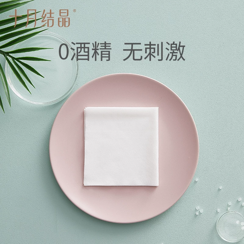 十月结晶 Postpartum physiological wet wipes for intimate use
