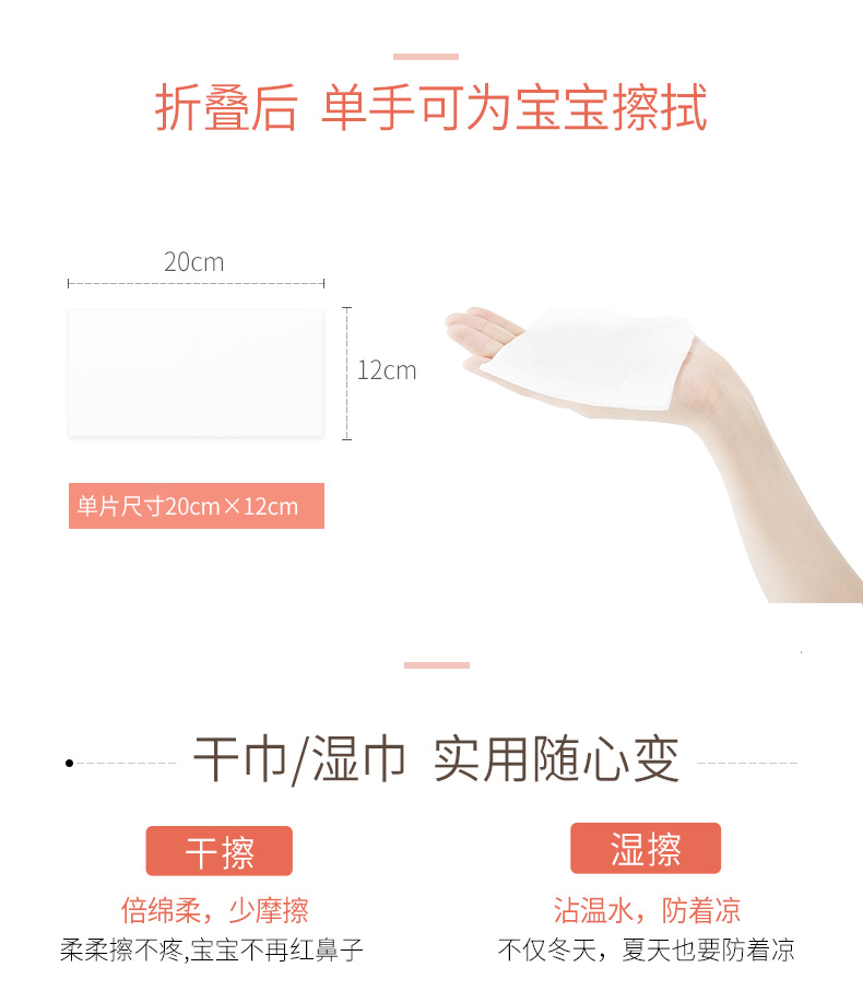 Tháng 10 Pha lê bà bầu bằng khăn bông ướt Khăn lau khô cho bé Khăn giấy lau cho bé Khăn bông 100 viên 5 gói - Khăn ướt khăn giấy ướt agi