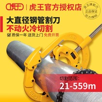  Huwang heavy-duty manual explosion-proof pipe cutter Pipe cutter articulated four-blade pipe cutter rotating steel pipe