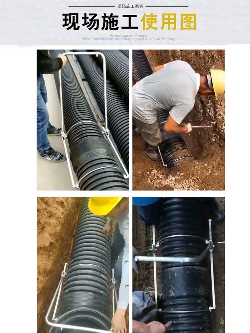 HDPE double -wall ripple tighter tighter installation artifact universal connection tool installation tool manually connected pipe