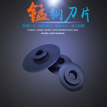  Pipe cutter blade PPR PVC pipe cutter blade Metal pipe cutter blade Cutting blade