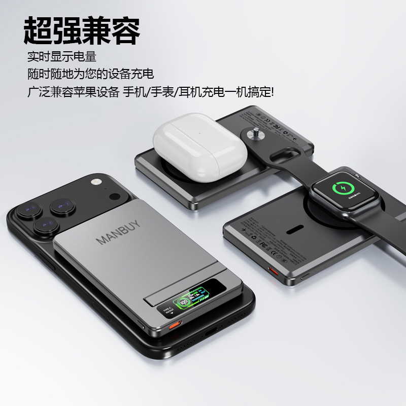 [National 3C Certification] Magnetic Power Bank Magsafe Large Capacity Compatible with Apple and Android, Airline Approved