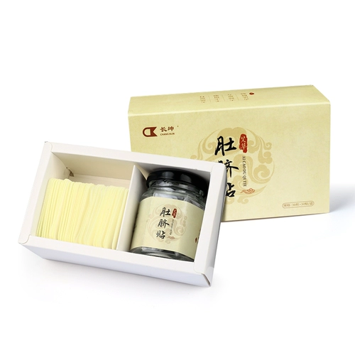 Такая же модель пупок Нан Хуайдзин, чтобы удалить влагу и пуптичные наклейки в дворце таблетки для мокибибируемости Ханфу таблетки Ai siena