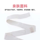 Ремень, защитный хлопковый комфортный утягивающий пояс на талию