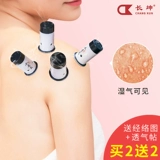 Ящик для примерения с примерением к моксибибибирушнению мокса портативного ай -ай -ай наклейка с моксибибибильжи