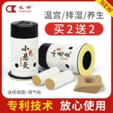 Ящик для примерения с примерением к моксибибибирушнению мокса портативного ай -ай -ай наклейка с моксибибибильжи