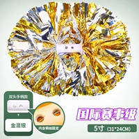 Металлический, 5 дюймов, 24см, 31см