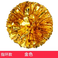 Кольцо шифрования