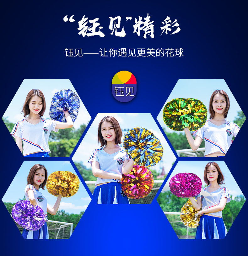 Hoa lớn cổ vũ bóng cổ vũ tay hoa cổ vũ tay cầm hoa la la hoa bóng tay hoa múa bóng màu - Khiêu vũ / Thể dục nhịp điệu / Thể dục dụng cụ váy nhảy cha cha