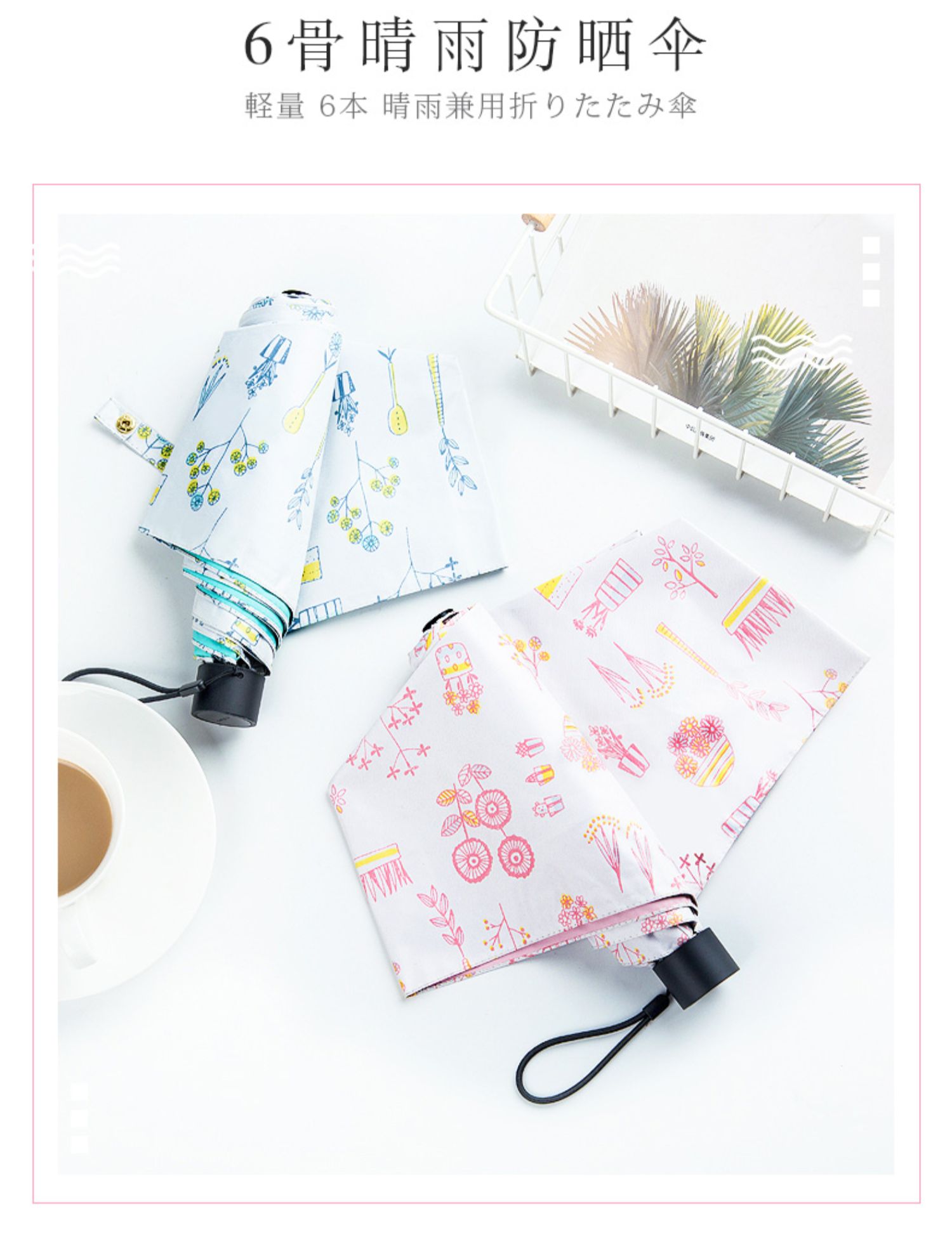 日本 Mabu 轻量6骨 降温8度防晒晴雨伞 双重优惠折后￥28包邮包税